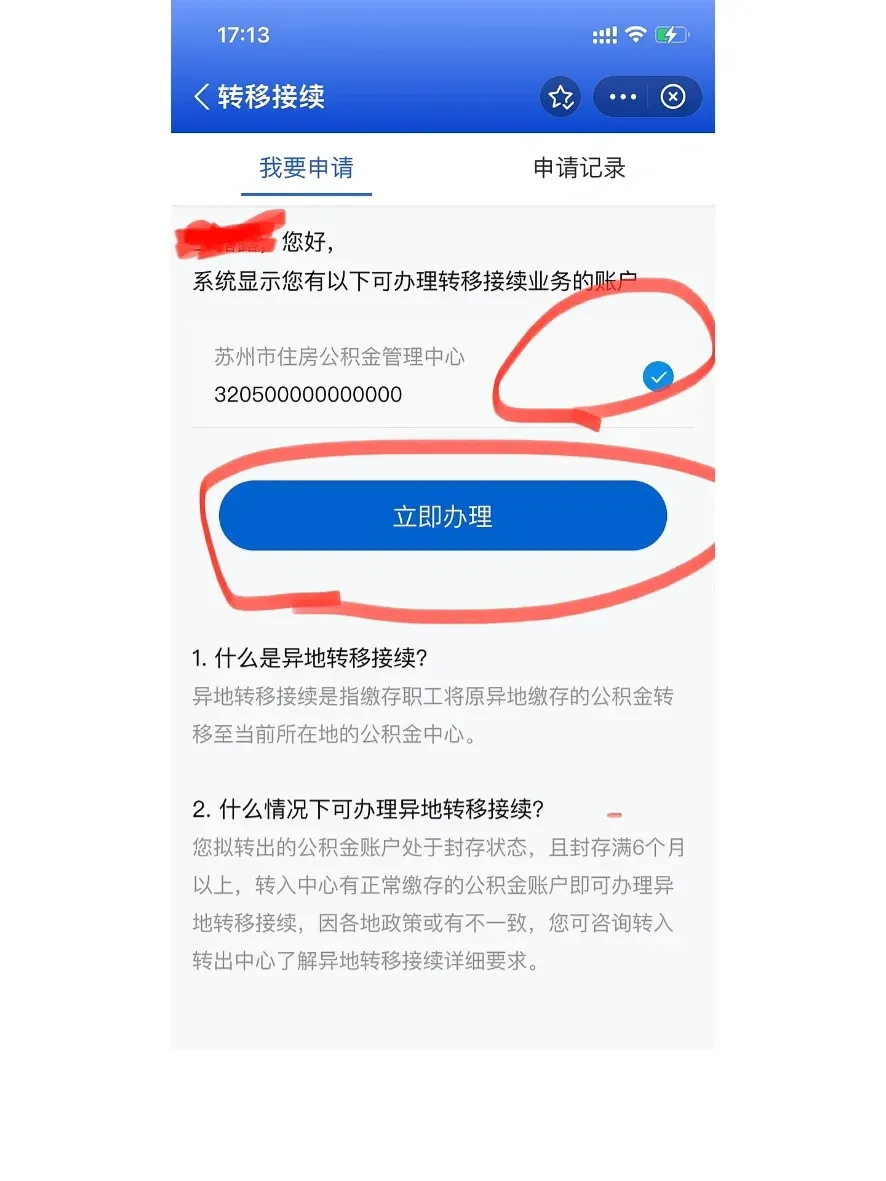 最新公积金卡个人网上激活方法分析(最方便真实的大理住房公积金卡如何网上激活了方法)