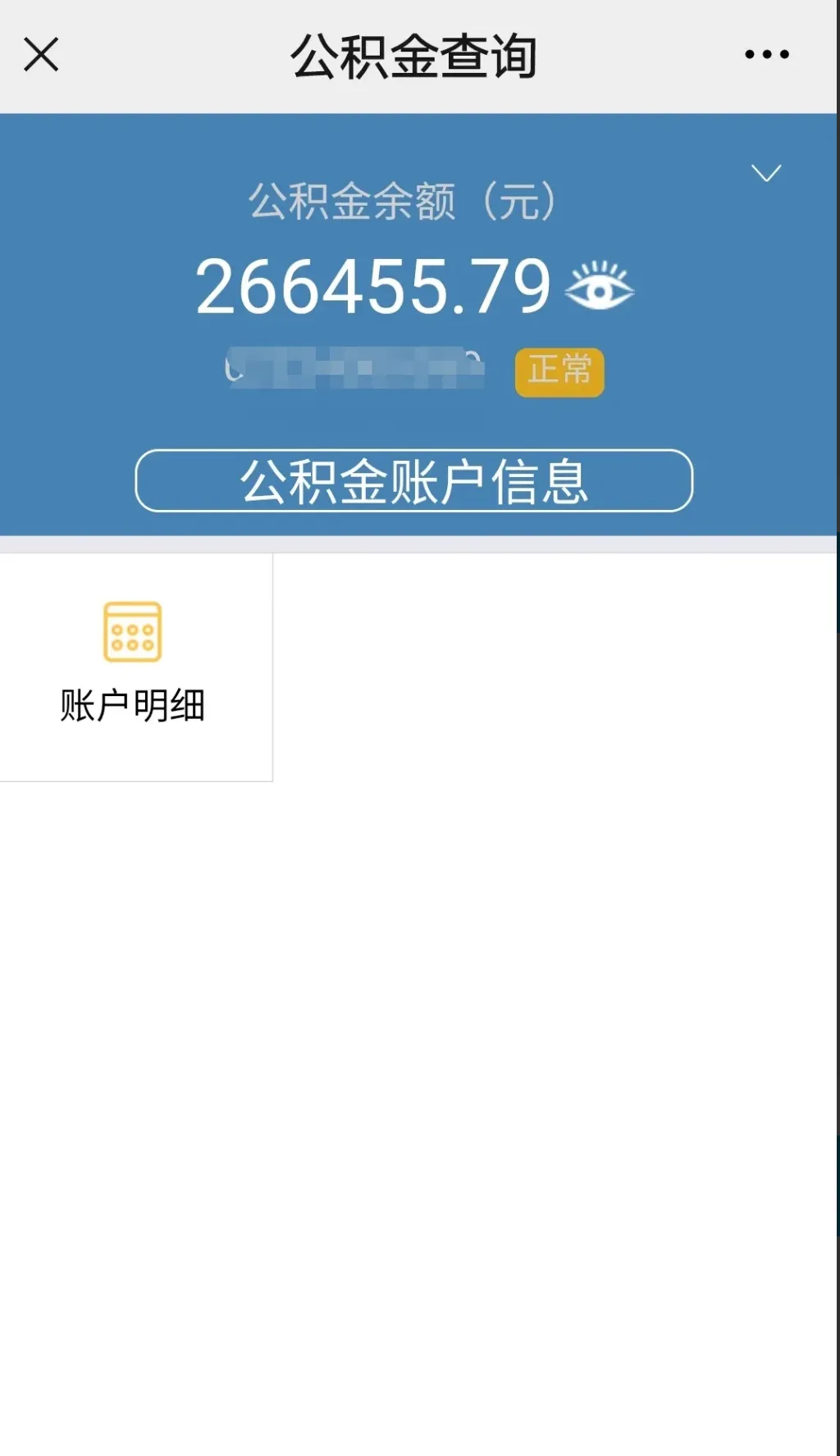 最新公积金卡个人网上激活方法分析(最方便真实的大理住房公积金卡如何网上激活了方法)