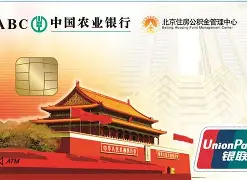 最新急用钱24小时套公积金卡联系方式方法分析(最方便真实的大理住房公积金卡找人套现方法)