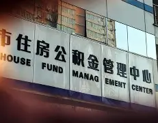 最新急用钱24小时套公积金卡联系方式方法分析(最方便真实的大理住房公积金卡找人套现方法)