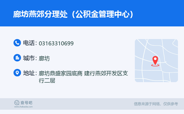 最新公积金卡回收联系方式方法分析(最方便真实的大理旧的公积金卡怎么换新的方法)