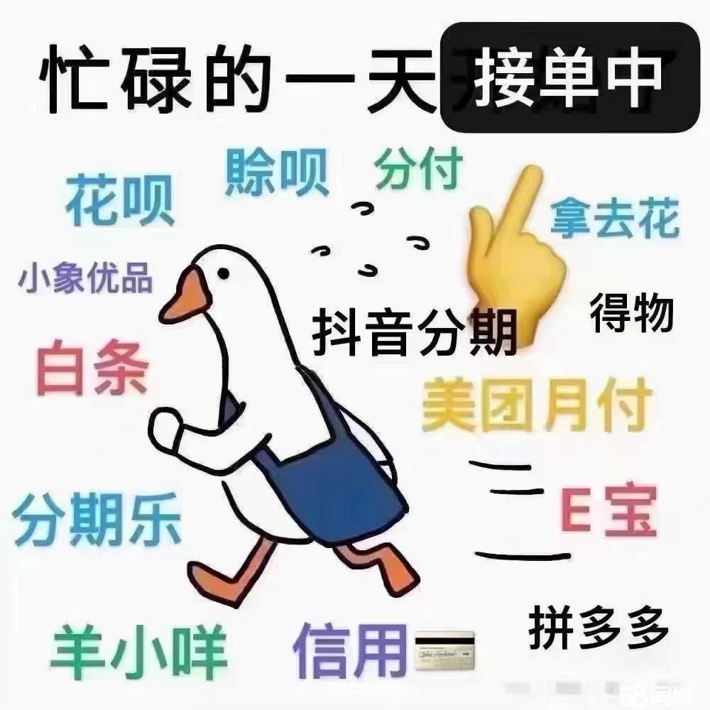 最新分付回收商家方法分析(最方便真实的大理分付回收商家怎么找方法)