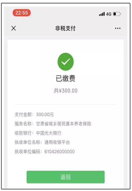 最新社保套现24小时微信是真的吗方法分析(最方便真实的大理套现社保卡里的钱有风险吗方法)