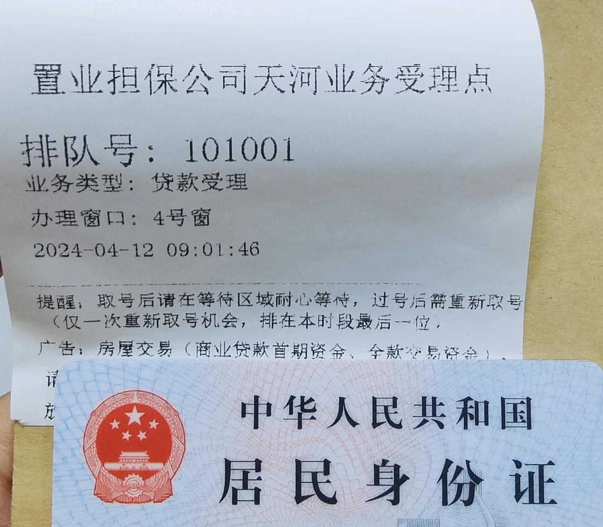 最新公积金卡会过期了需要更换吗方法分析(最方便真实的大理公积金卡过期了钱还打得上来不?方法)