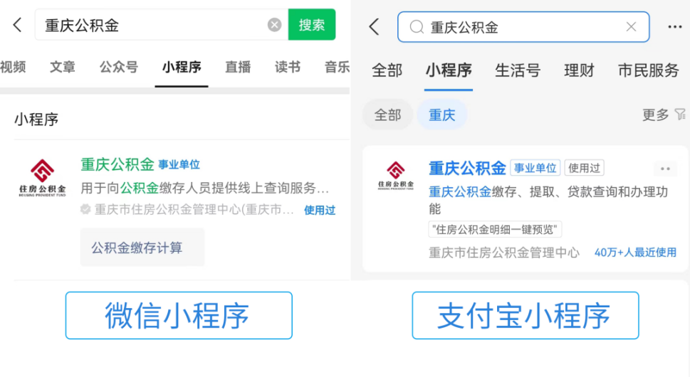 最新公积金余额取现中介微信怎么登录方法分析(最方便真实的大理公积金提取到微信方法)