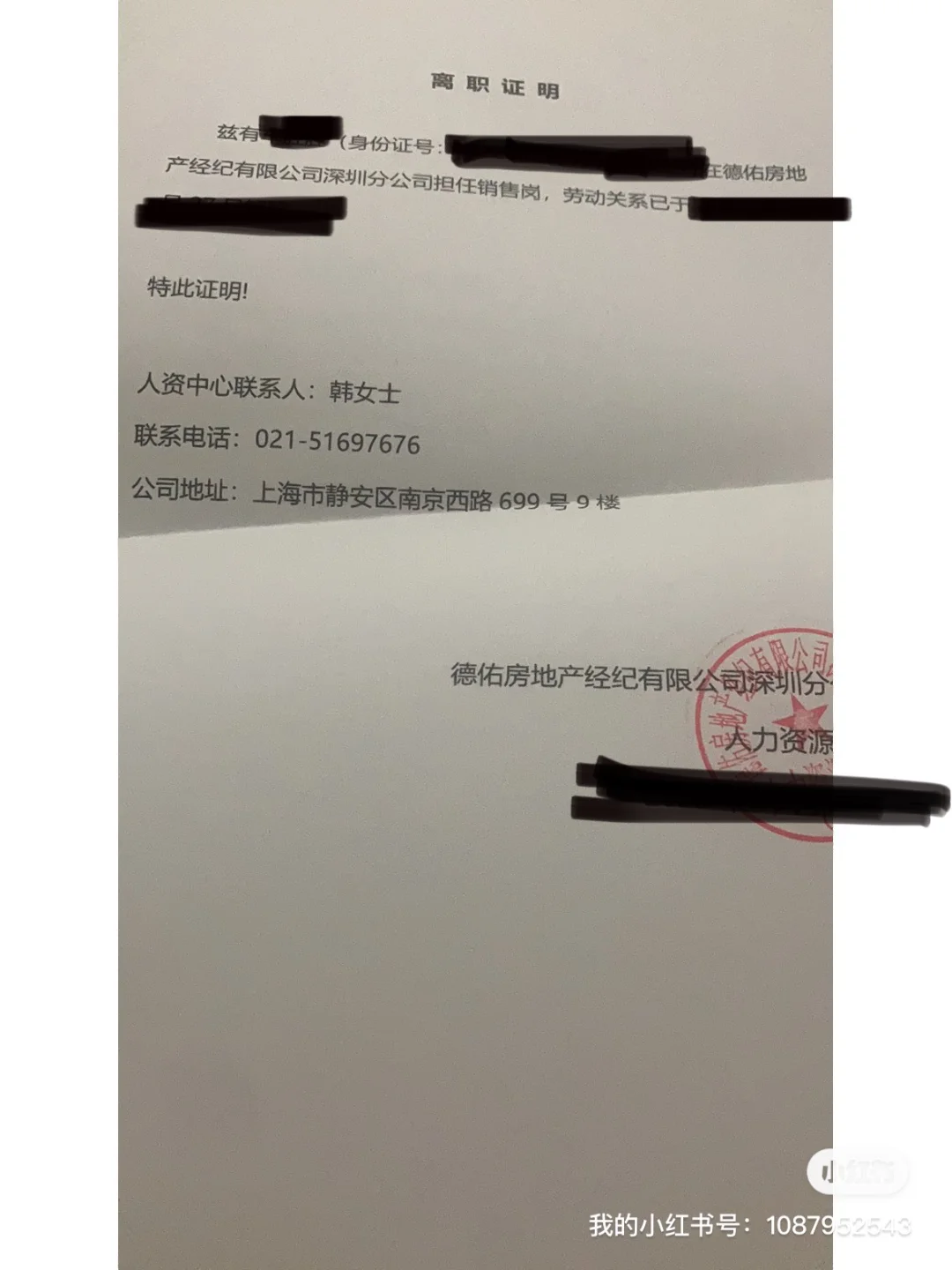 最新上海高价回收公积金卡方法分析(最方便真实的大理上海公积金如何取出方法)