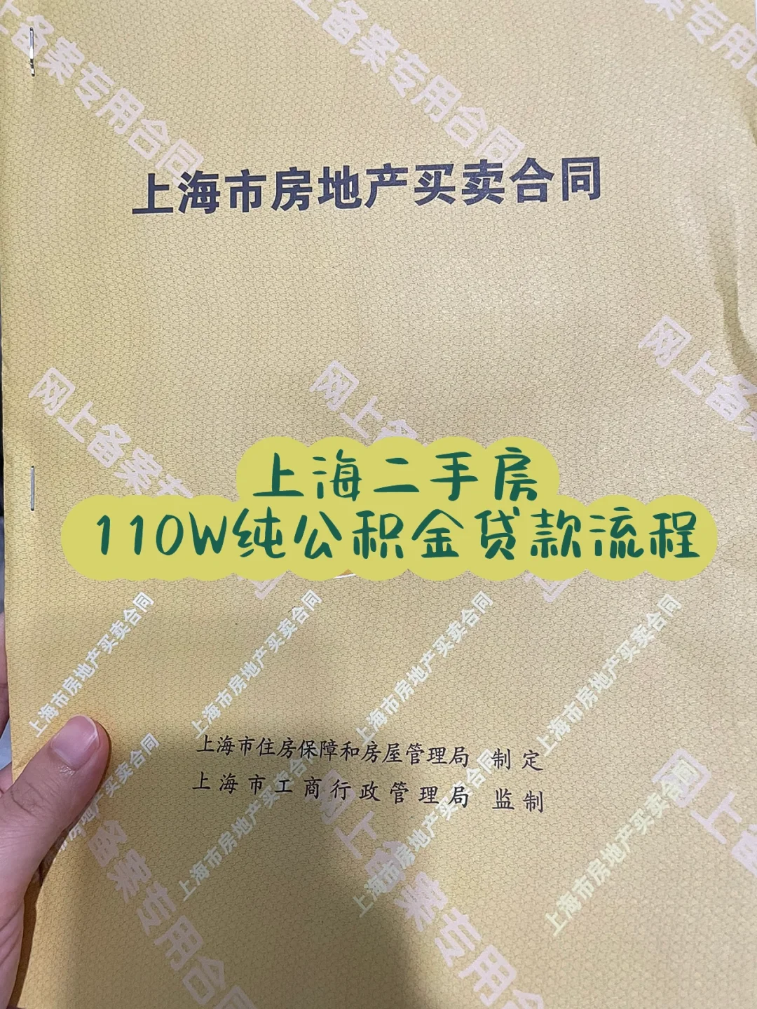 最新上海高价回收公积金卡方法分析(最方便真实的大理上海公积金如何取出方法)