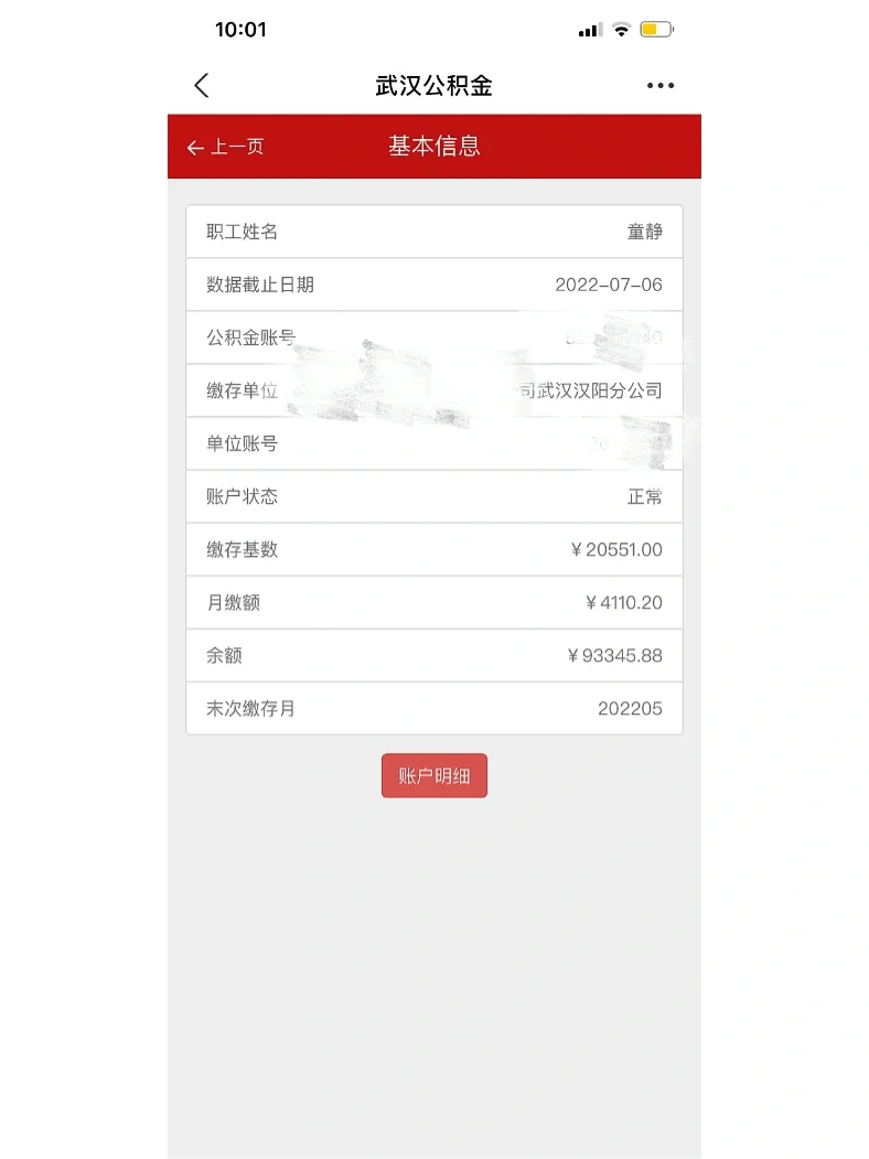 最新回收公积金卡余额联系方式重庆市方法分析(最方便真实的大理重庆公积金如何取出来方法)
