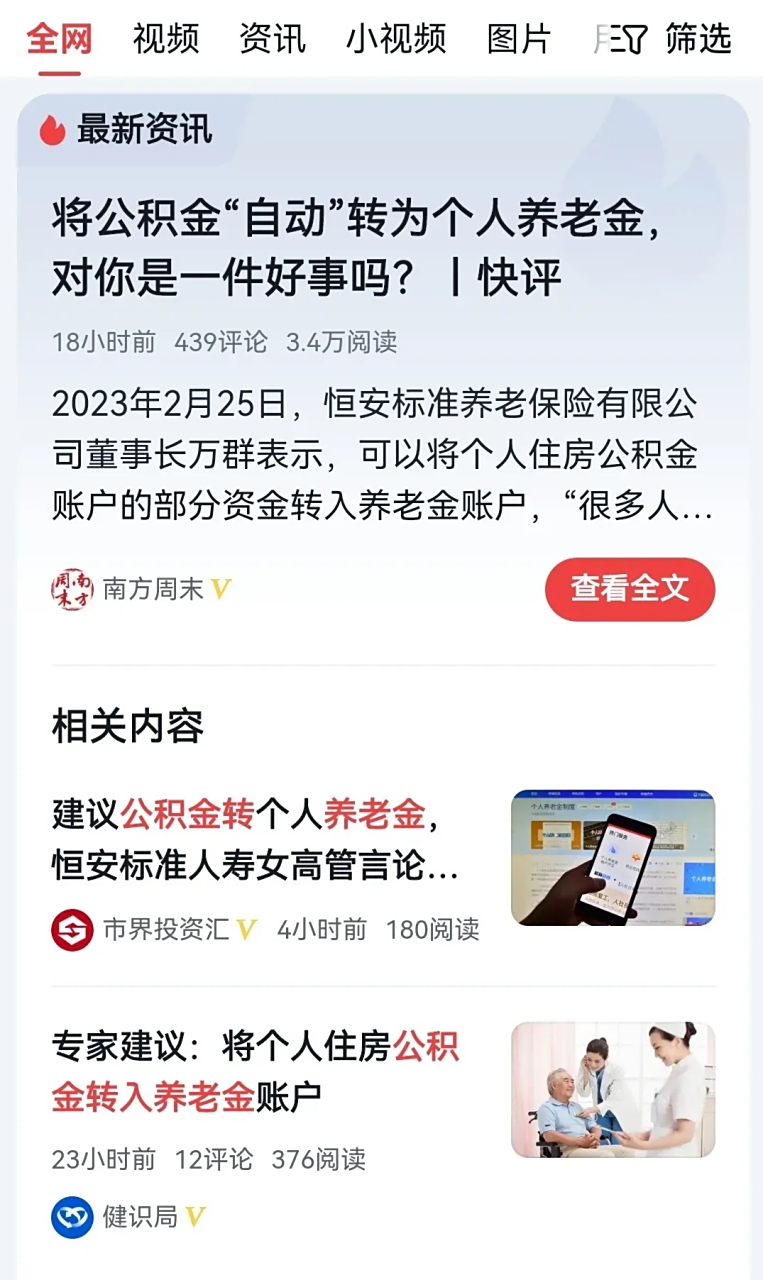 最新公积金卡换现金违法吗方法分析(最方便真实的大理公积金换卡提取要怎么办理方法)