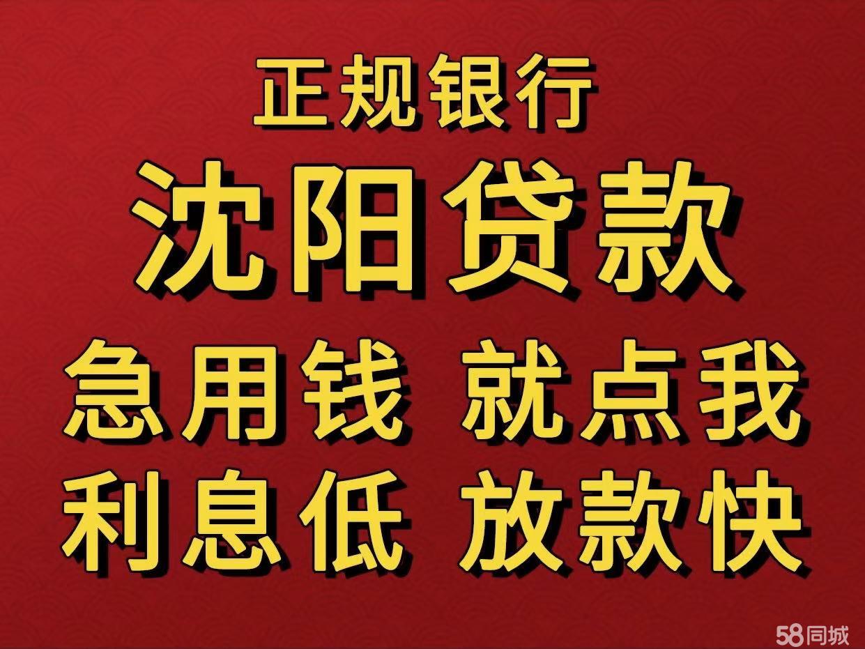 最新急用钱套公积金卡联系方式中介方法分析(最方便真实的大理我有一笔公积金,请问有什么办法套现?方法)