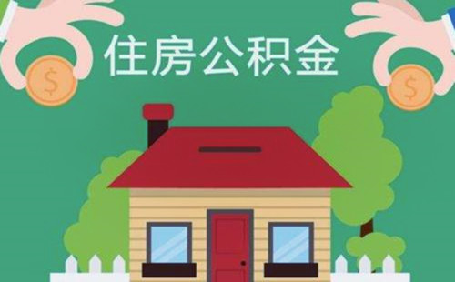 最新求一个套公积金卡的黄牛方法分析(最方便真实的大理公积金卡怎么样方法)