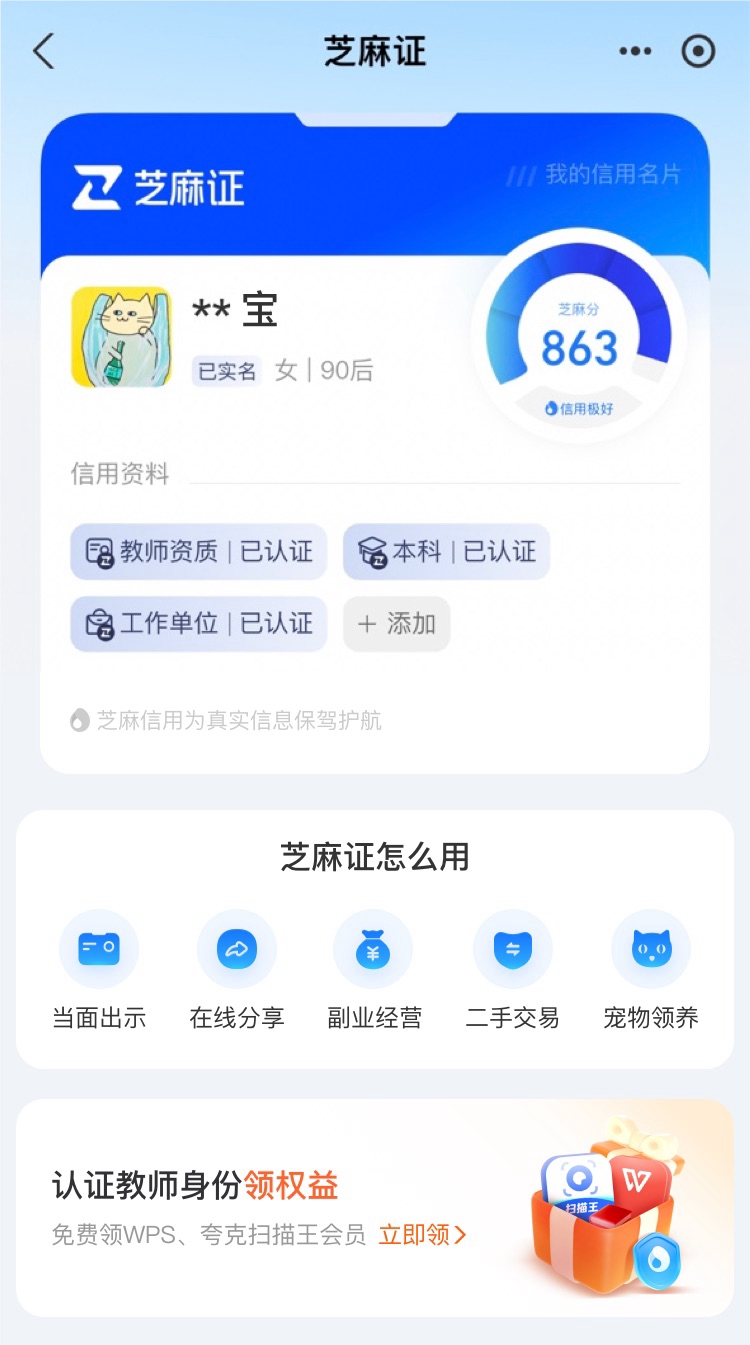 最新支付宝商家认证助手方法分析(最方便真实的大理支付宝商家认证助手怎么取消绑定方法)