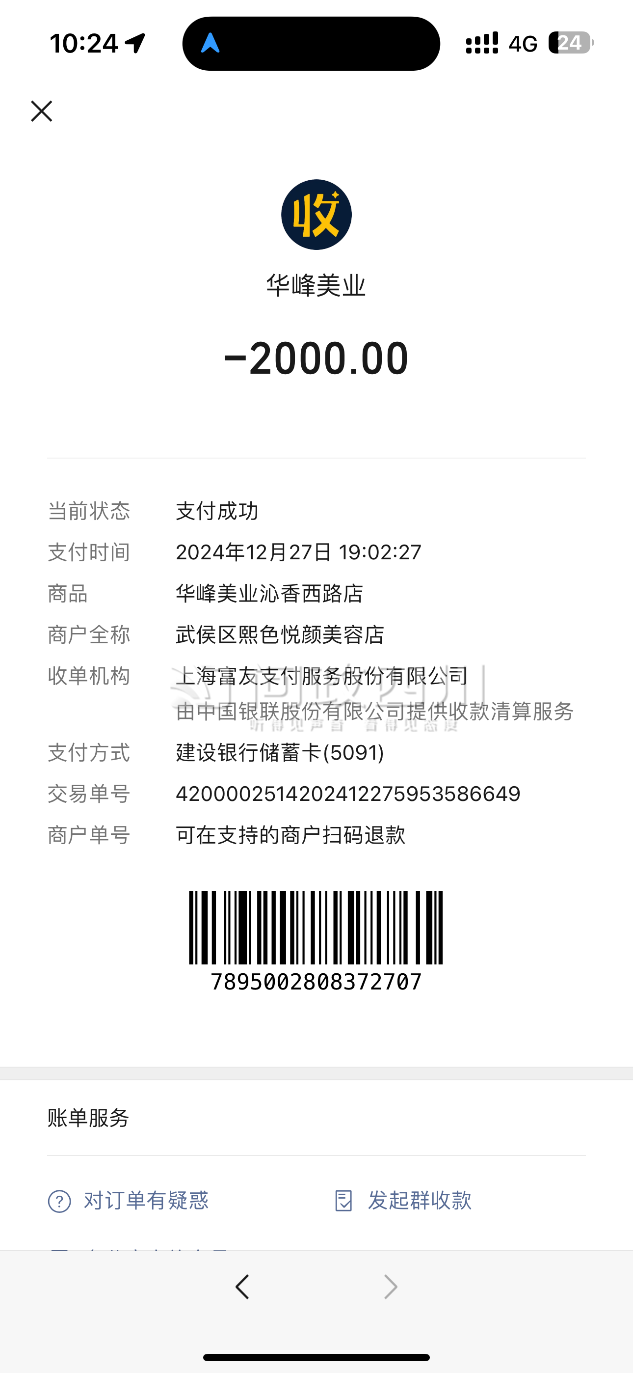 最新充值卡批发自助下单方法分析(最方便真实的大理24小时ks业务自助下单平台方法)
