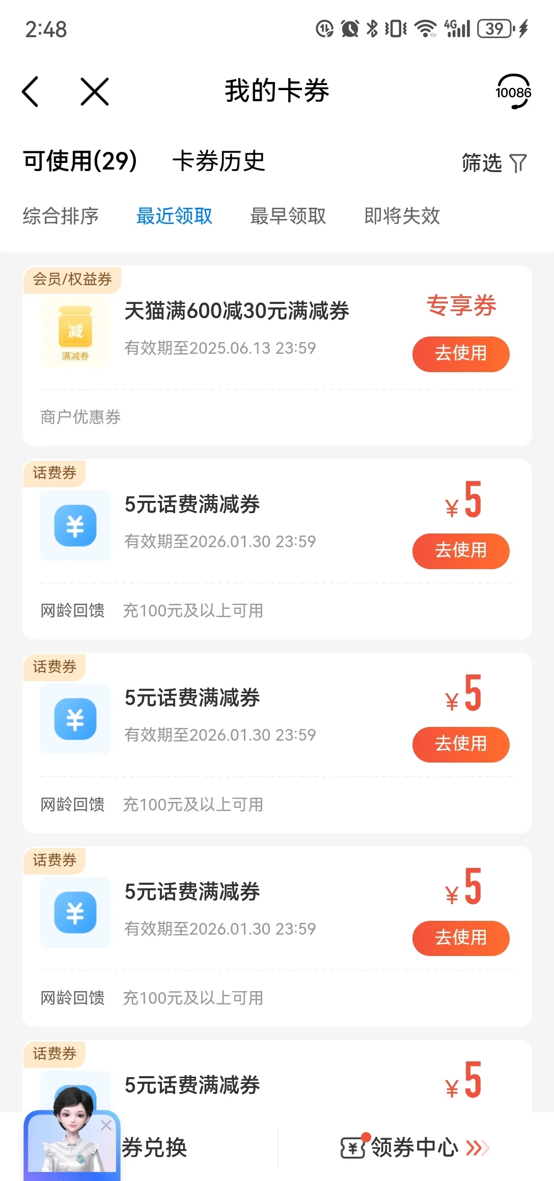 最新充值卡批发自助下单方法分析(最方便真实的大理24小时ks业务自助下单平台方法)