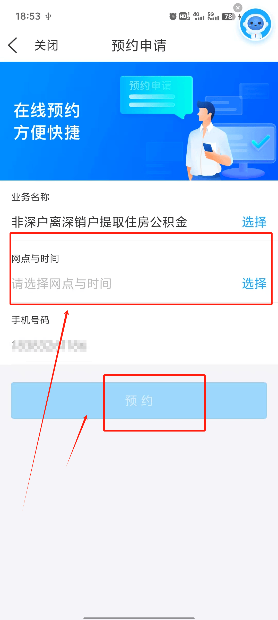 最新公积金余额提现方法方法分析(最方便真实的大理公积金余额提现方法有几种方法)
