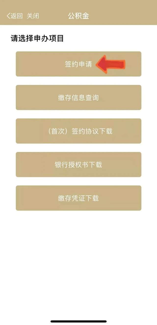 最新上海公积金套现联系方式方法分析(最方便真实的大理上海公积金怎么提取现金步骤方法)