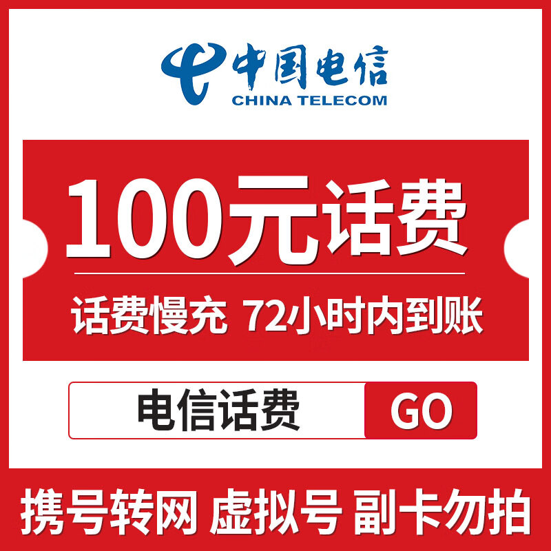 最新100元充值卡代理批发方法分析(最方便真实的大理充值卡低价批发方法)