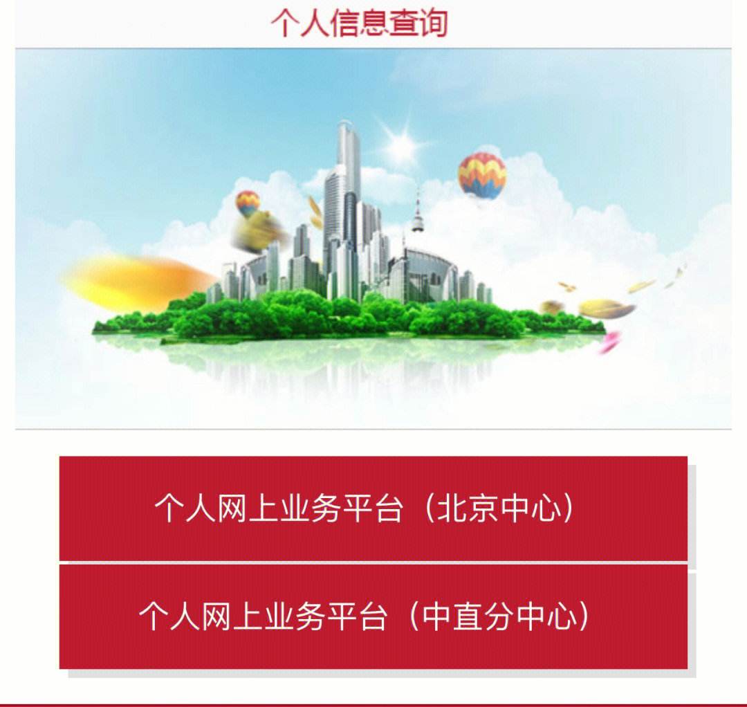 最新急用钱套公积金卡联系方式方法分析(最方便真实的大理欠了很多网贷想用公积金还方法)