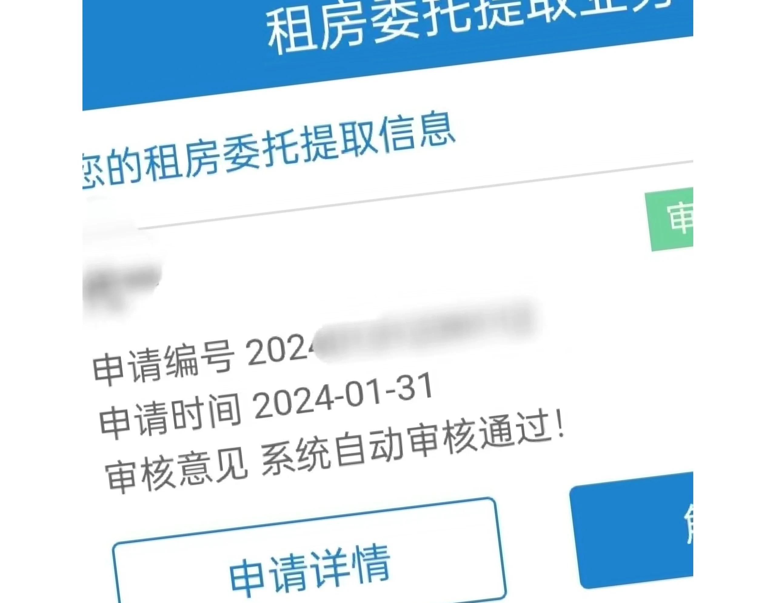 最新找中介10分钟提取公积金成都方法分析(最方便真实的大理成都公积金中介提取手续费多少钱方法)