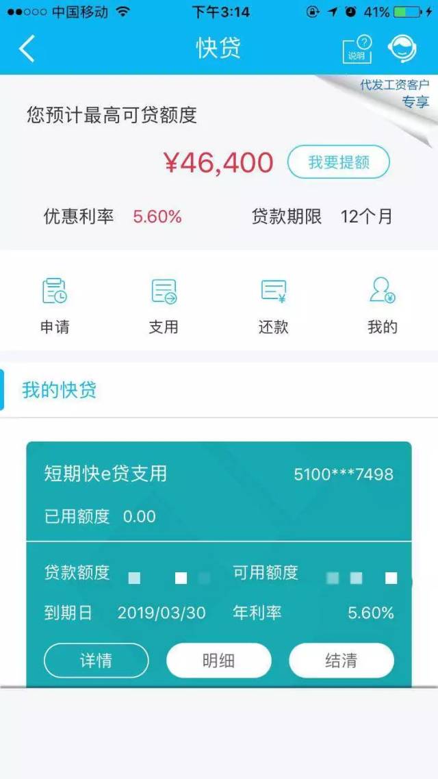 最新24小时套公积金卡回收商家方法分析(最方便真实的大理24小时套公积金卡回收商家知道吗方法)