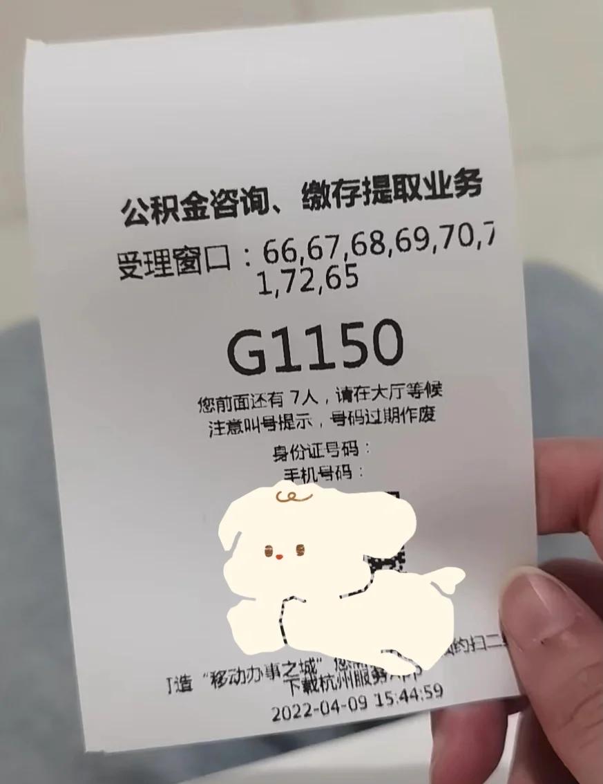 最新上海公积金卡取现5000方法分析(最方便真实的大理上海公积金提取现金方法)