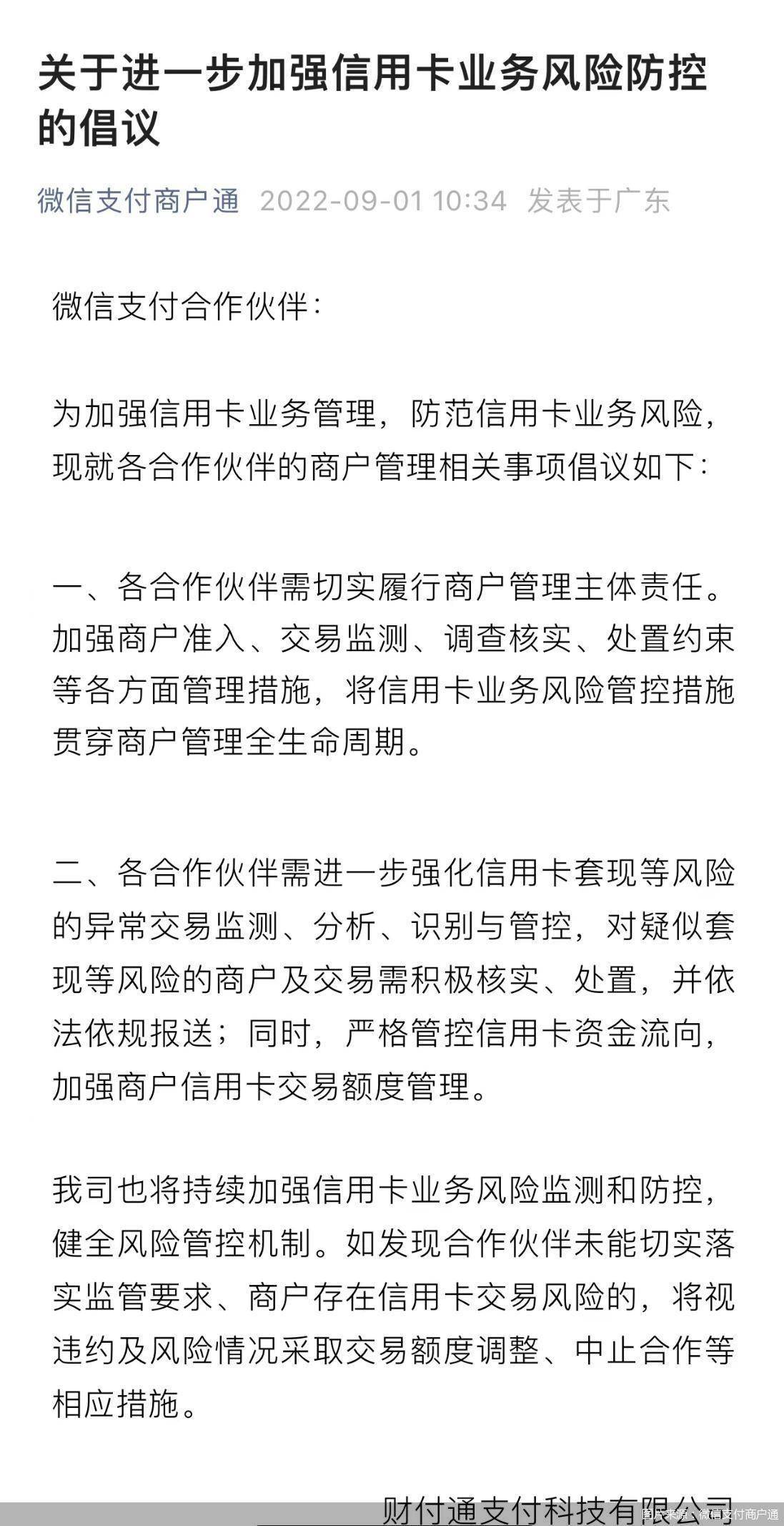 最新北京社保套现24小时微信方法分析(最方便真实的大理北京社保套现24小时微信怎么操作方法)