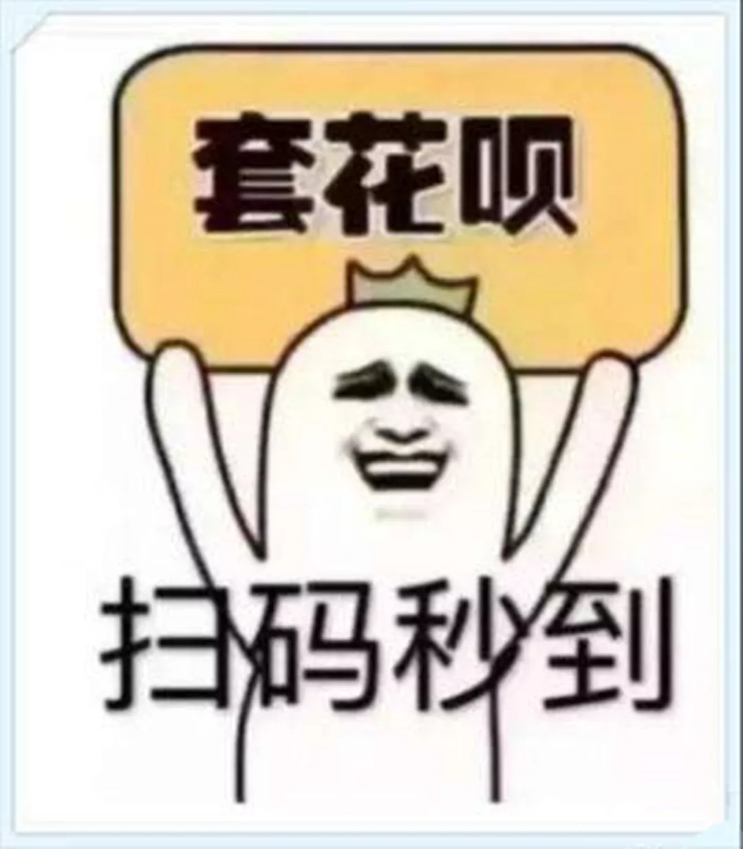 最新北京社保套现24小时微信方法分析(最方便真实的大理北京社保套现24小时微信怎么操作方法)