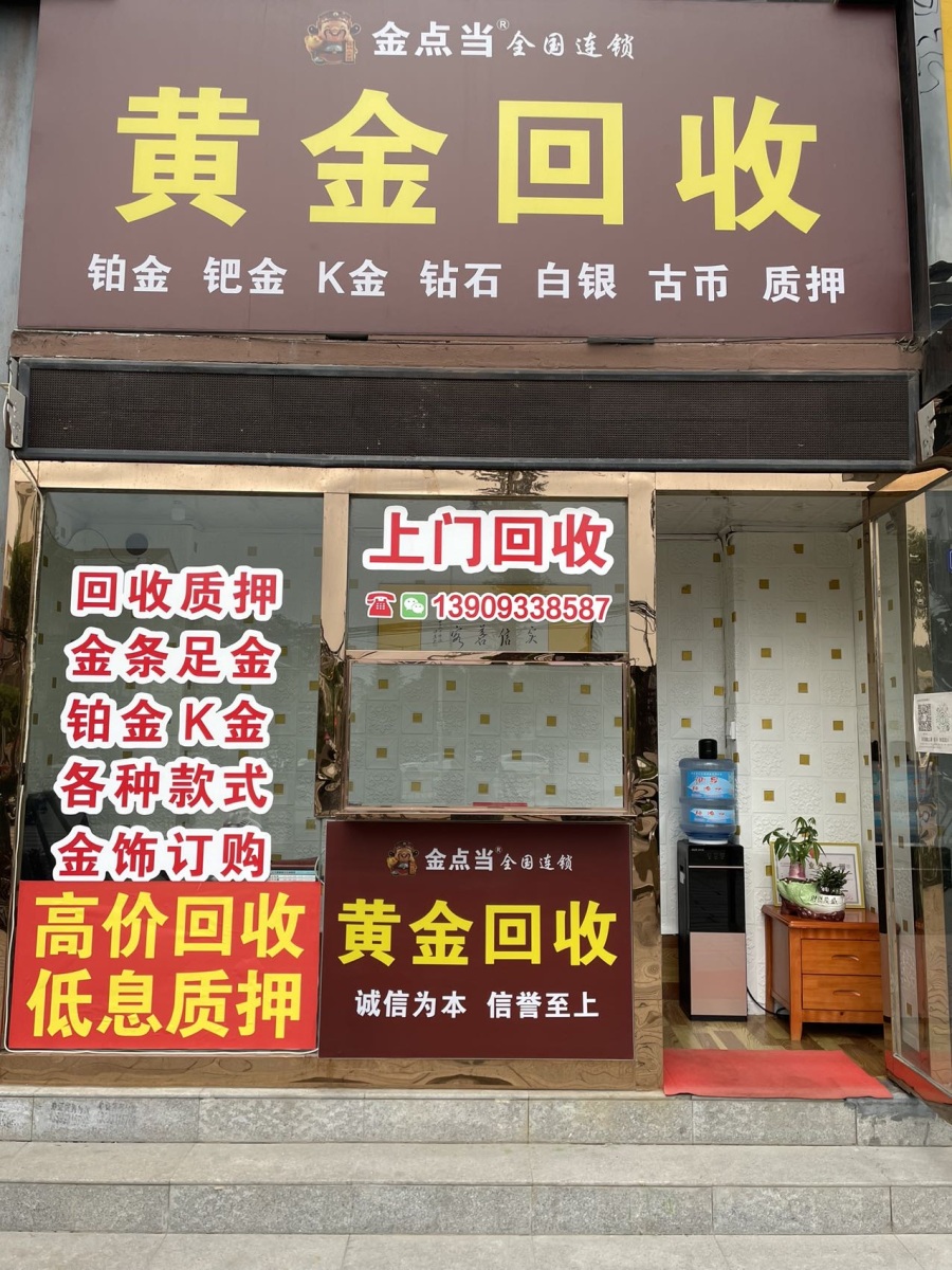 最新回收公积金卡是收里面的钱方法分析(最方便真实的大理公积金回收本金是什么意思?方法)