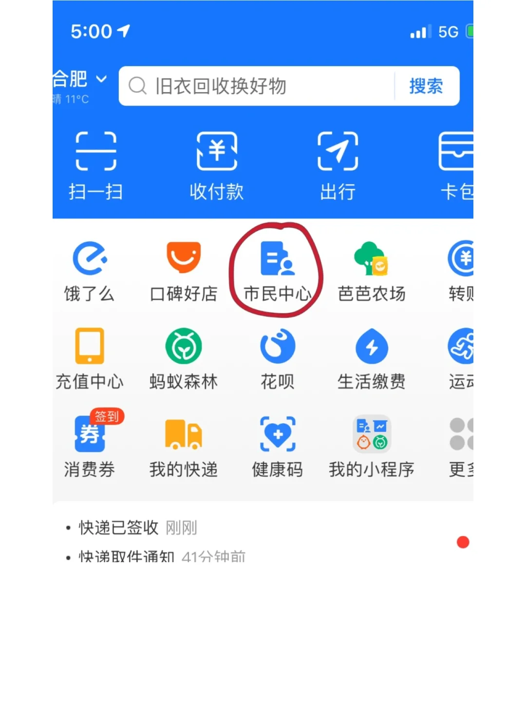 最新回收公积金卡是收里面的钱方法分析(最方便真实的大理公积金回收本金是什么意思?方法)
