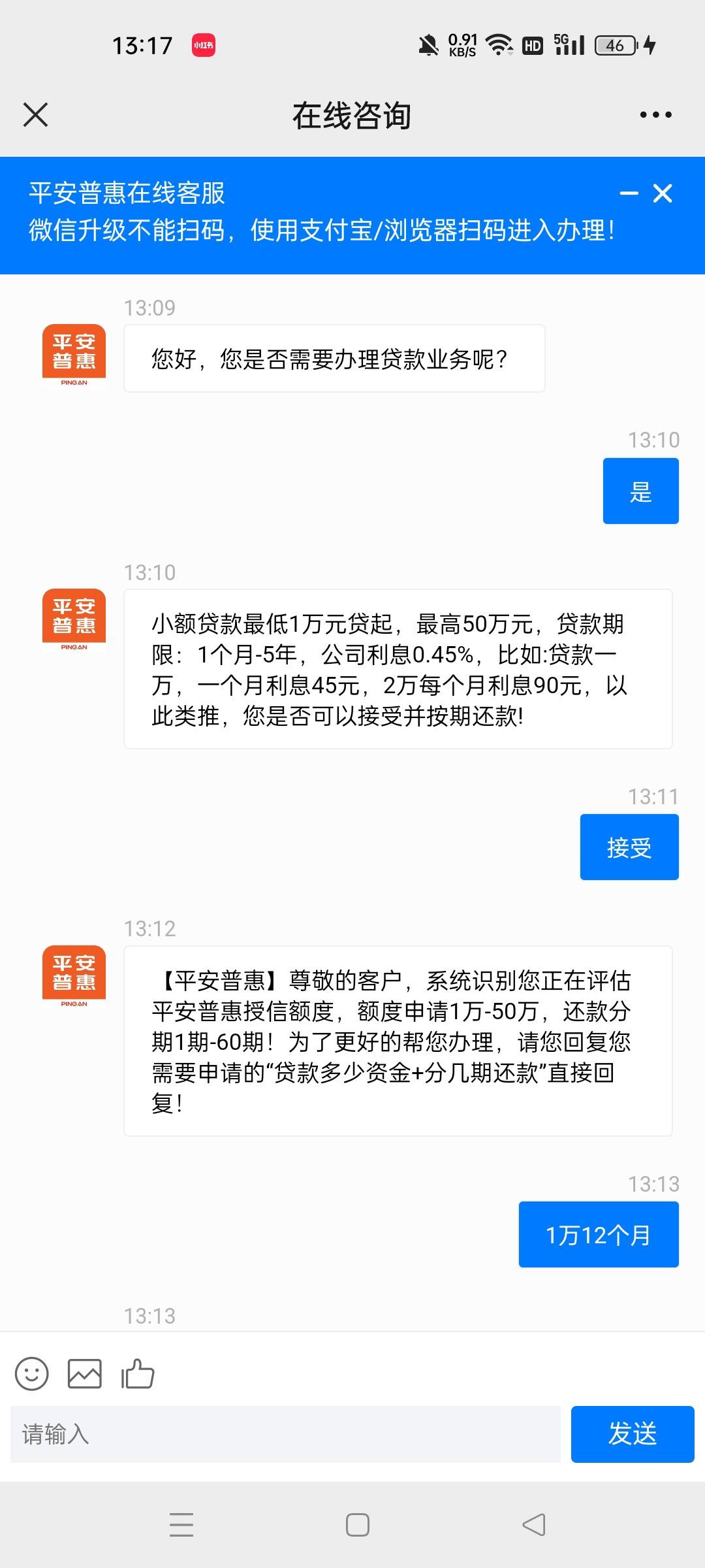 最新平安普惠贷款让我存20%方法分析(最方便真实的大理平安普惠贷款需要存钱吗方法)