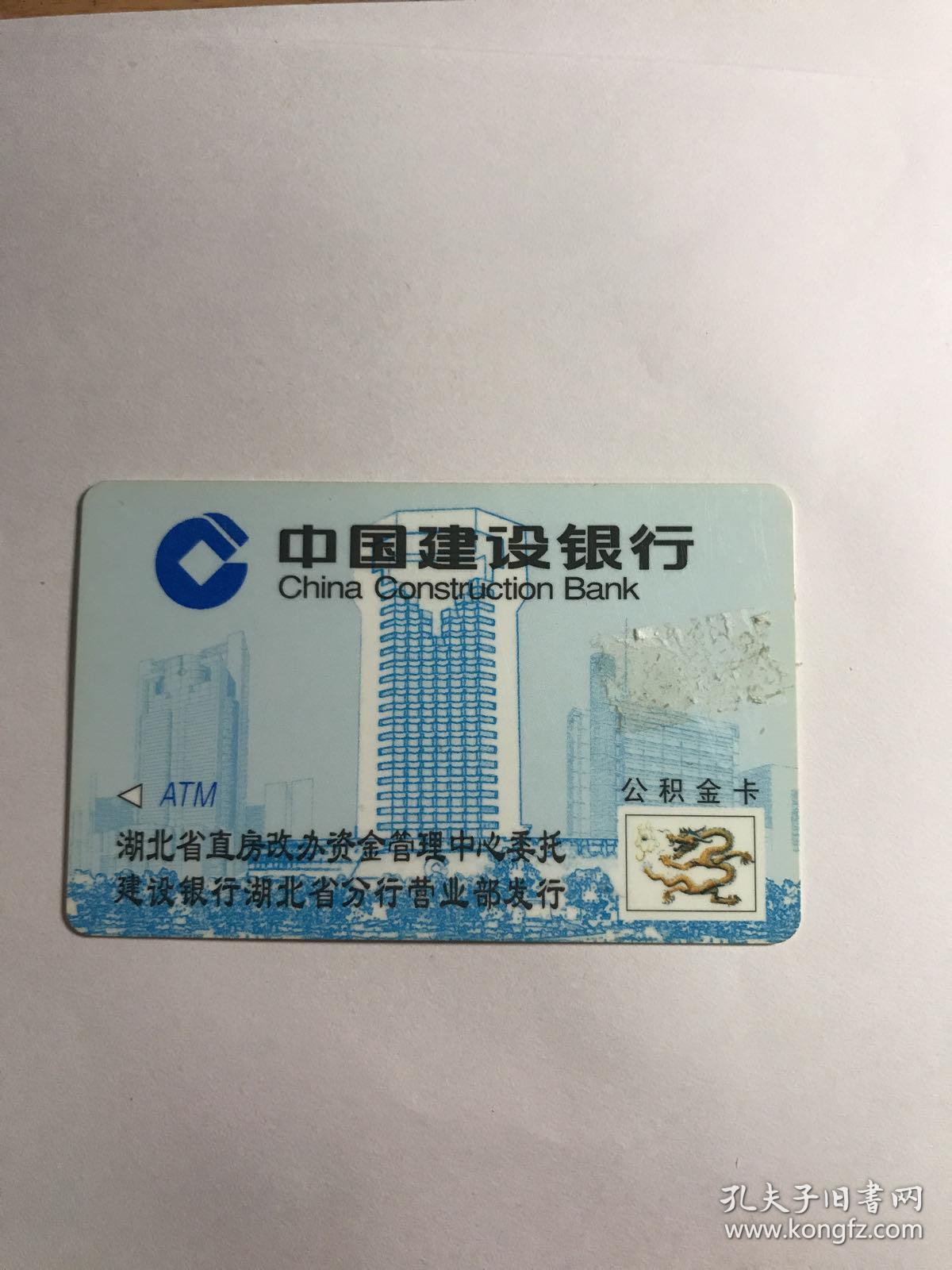 最新公积金卡有效期10年过期方法分析(最方便真实的大理公积金卡有效期到后需要换卡吗?方法)