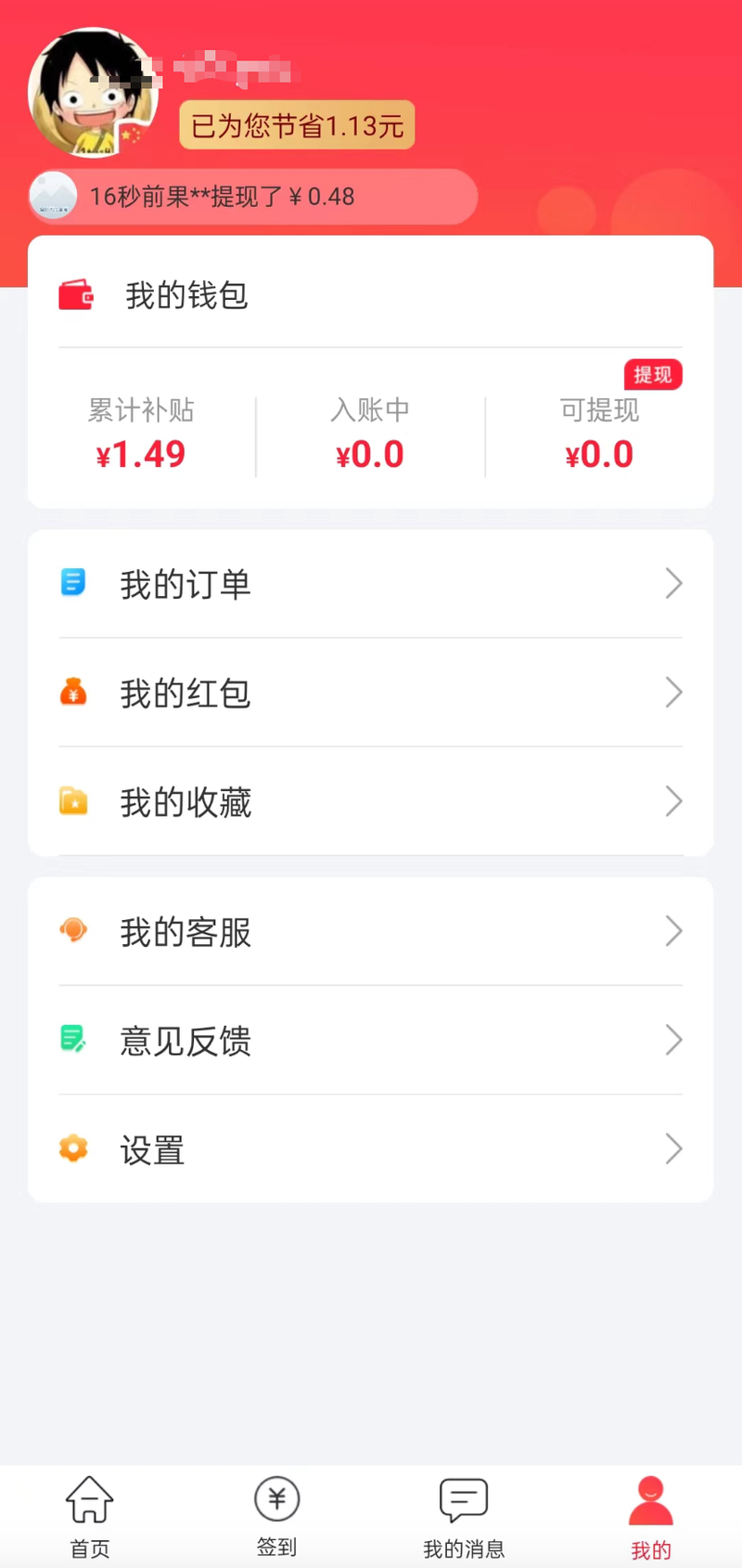 最新用返利商家能查出来吗方法分析(最方便真实的大理返利卖家知道吗方法)