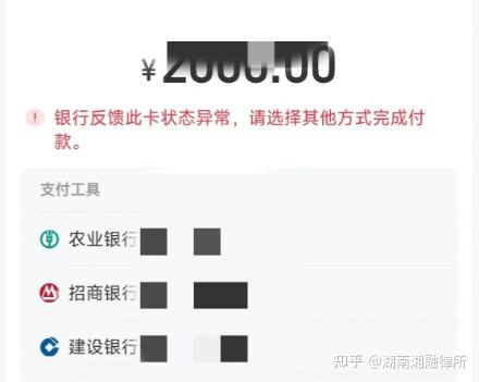 最新工资卡冻结单位知道不方法分析(最方便真实的大理工资5000法院给留多少生活费方法)