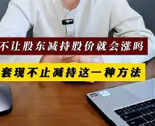 最新小药店愿意套现的原因方法分析(最方便真实的大理药店套现,店员违法吗方法)