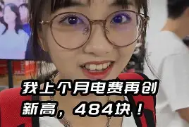 最新小药店愿意套现的原因方法分析(最方便真实的大理药店套现,店员违法吗方法)