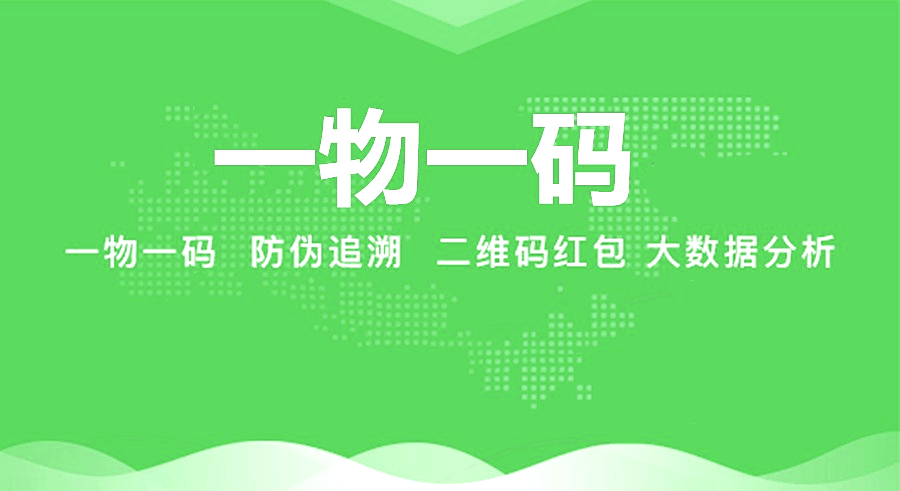 最新进口商品溯源防伪平台方法分析(最方便真实的大理12315防伪查询扫一扫方法)