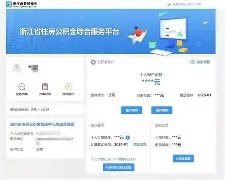 最新温州公积金套现商家方法分析(最方便真实的大理温州公积金提现方法)