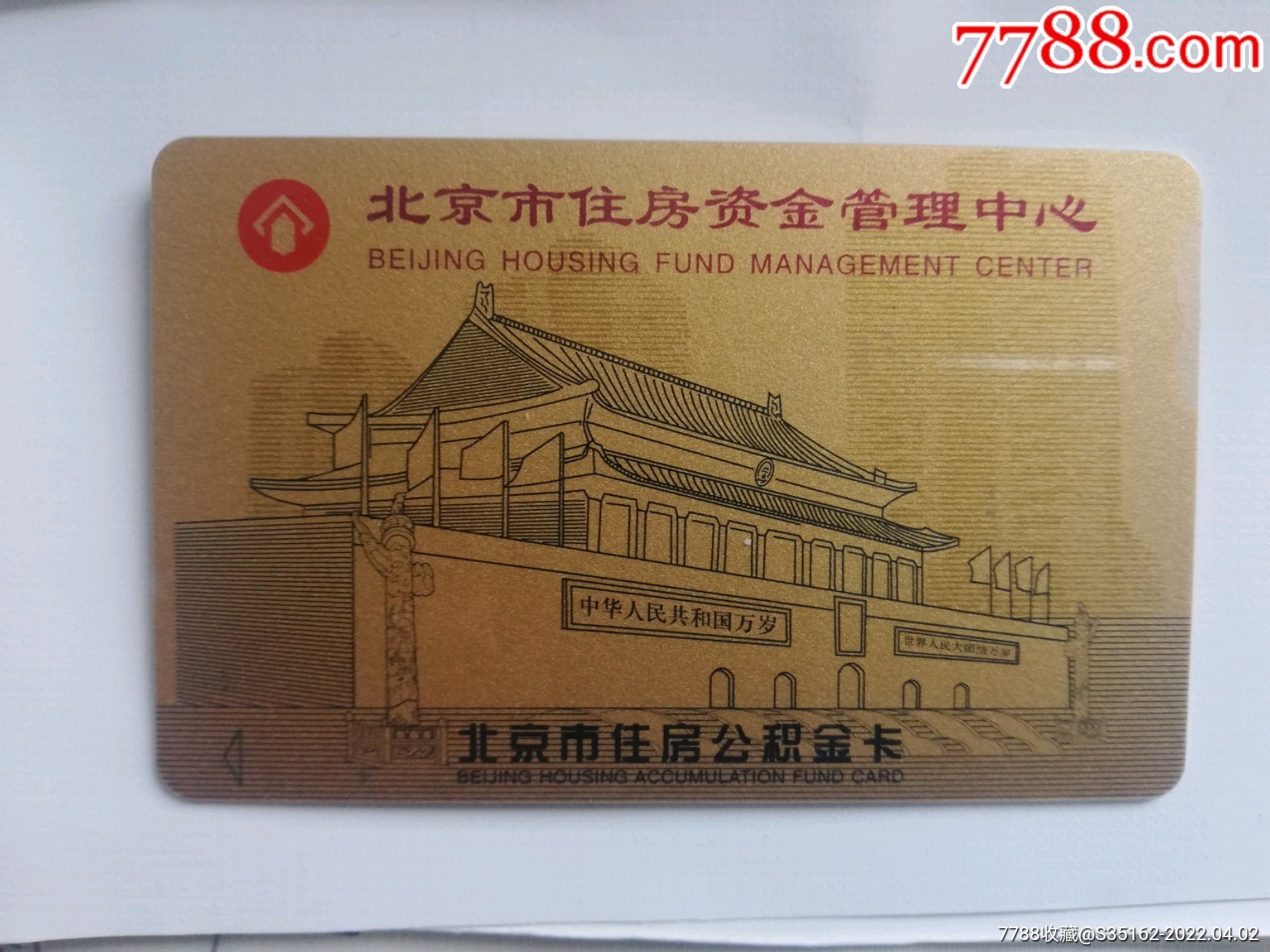 最新居民公积金卡会过期吗方法分析(最方便真实的大理公积金卡过期了还能用吗方法)