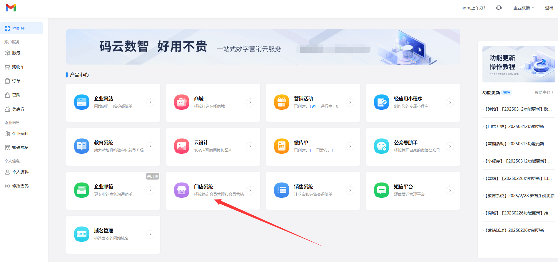 最新门店充值会员卡系统方法分析(最方便真实的大理门店充值会员卡系统多少钱方法)