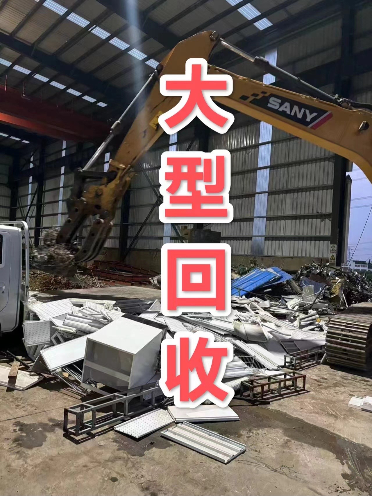 最新苏州二手设备高价回收方法分析(最方便真实的大理苏州二手设备高价回收电话方法)