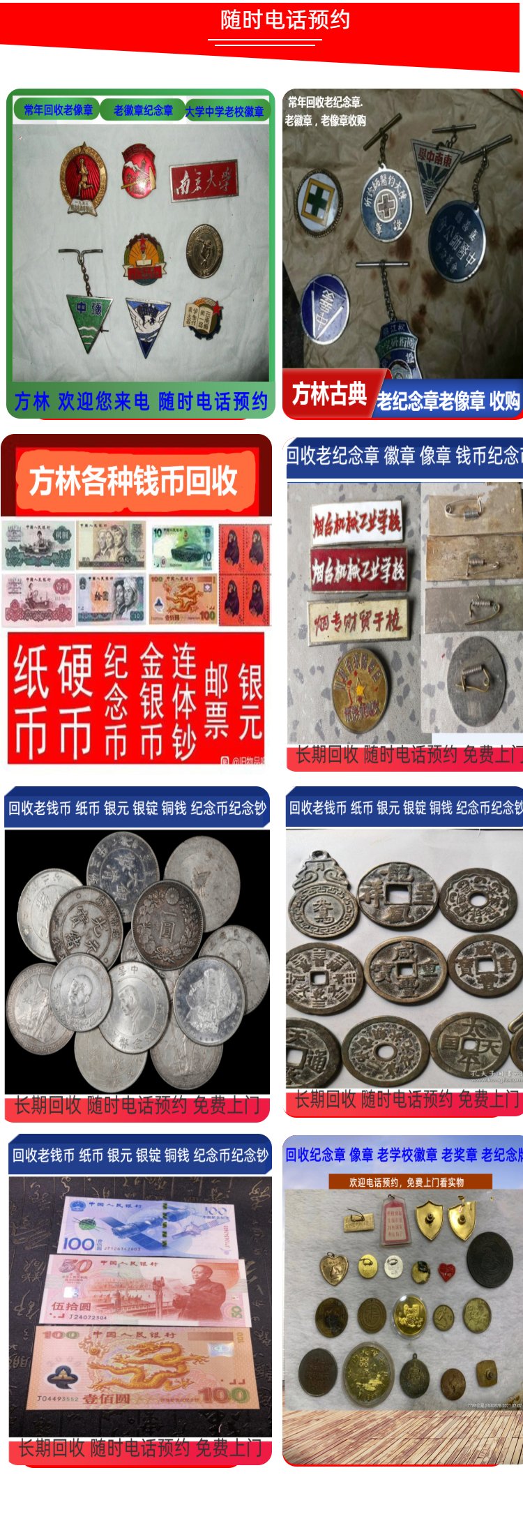 最新50年纪念章回收价值方法分析(最方便真实的大理50年纪念章价格方法)