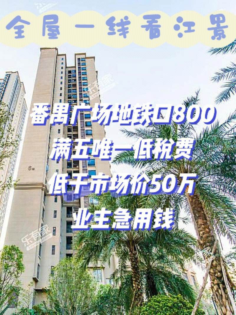 最新急用钱套公积金卡联系方式广州方法分析(最方便真实的大理广州公积金怎么用方法)