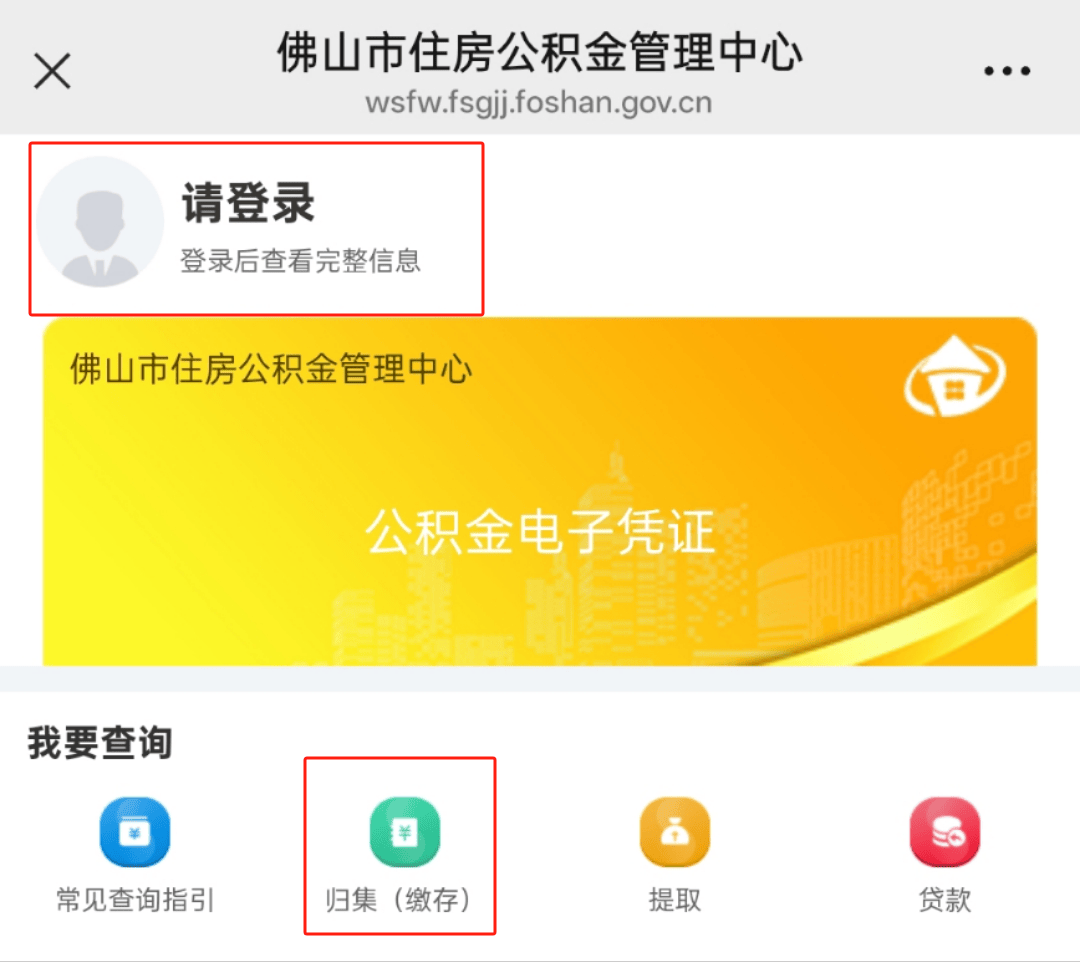 最新公积金卡怎么查询方法分析(最方便真实的大理公积金卡怎么查询绑卡电话号码方法)