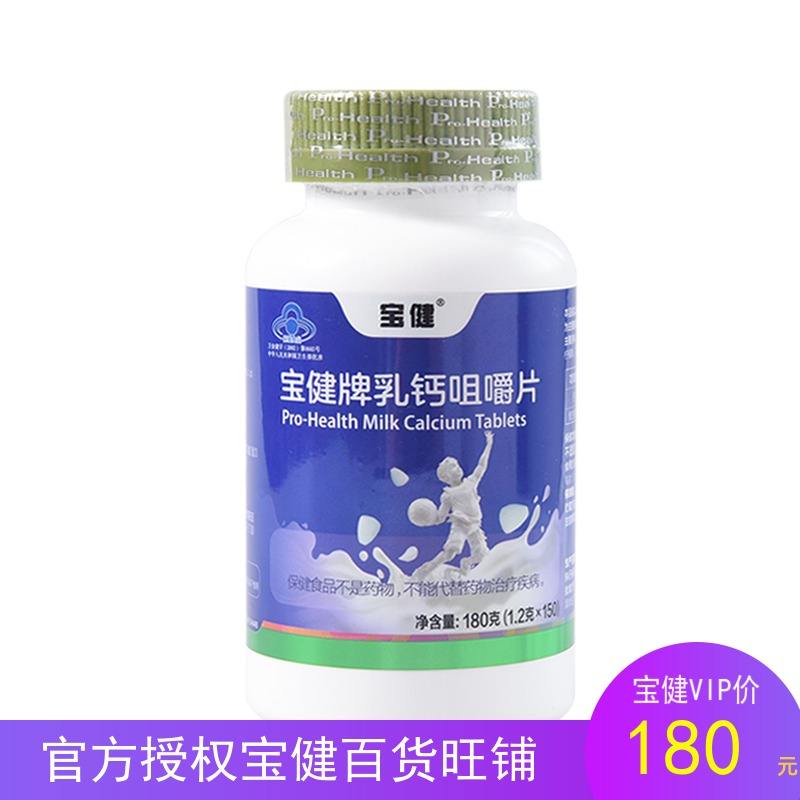 最新宝健保健品国家认可吗方法分析(最方便真实的大理宝健保健品是什么模式方法)