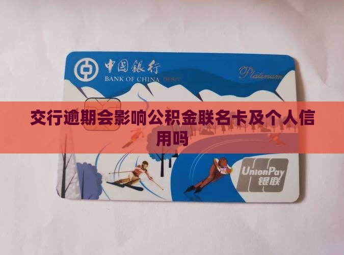 最新公积金卡剩余的钱会过期吗方法分析(最方便真实的大理公积金卡剩余的钱会过期吗怎么办方法)