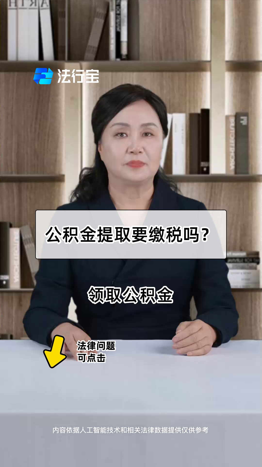 最新公积金提取中介方法分析(最方便真实的大理郑州公积金提取中介方法)