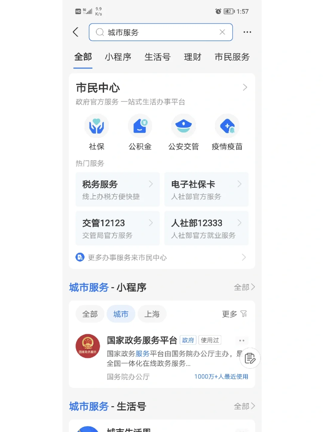 最新合肥哪里可以套公积金卡方法分析(最方便真实的大理合肥住房公积金卡怎么办理方法)