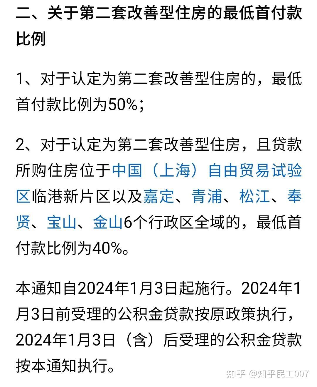 最新上海松江高价回收公积金卡方法分析(最方便真实的大理松江公积金在哪里取方法)