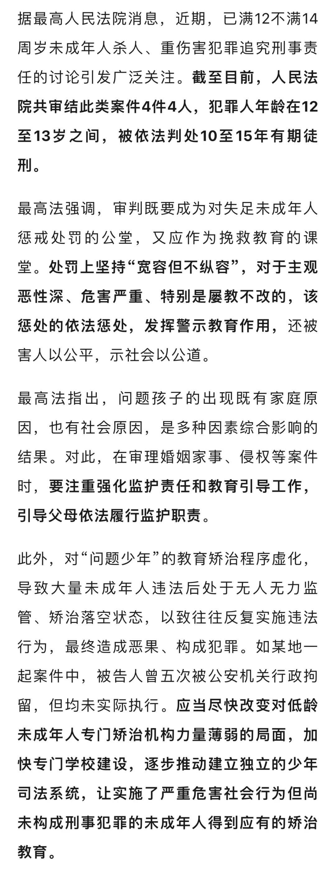 最新坐牢的人影响几代人方法分析(最方便真实的大理坐牢的人影响几代人当兵方法)