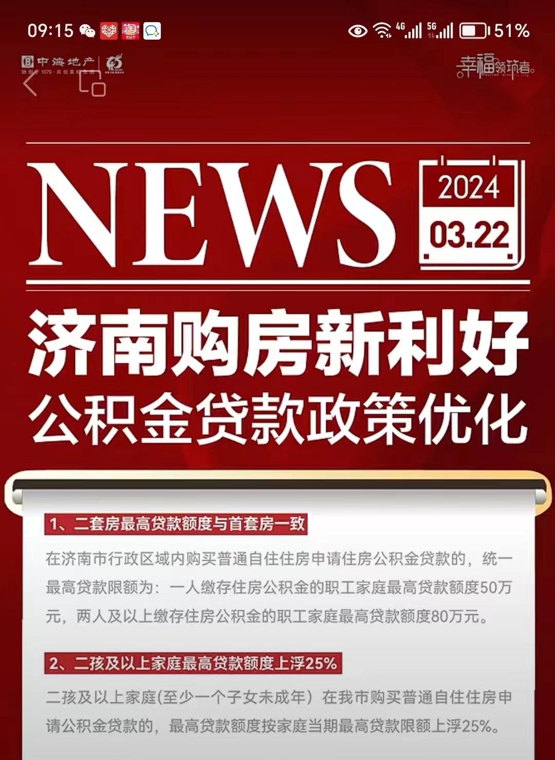 最新哪里有套公积金卡的方法分析(最方便真实的大理公积金卡去哪儿领方法)